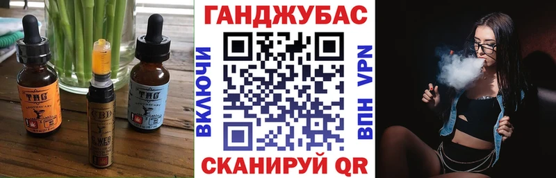 Canna-Cookies марихуана  Буинск 