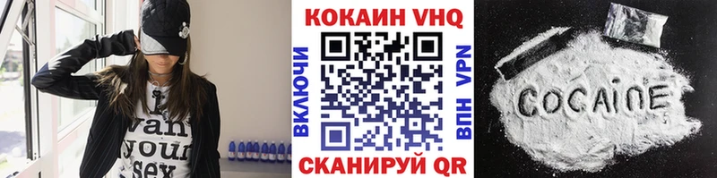 Cocaine VHQ  OMG онион  Буинск 