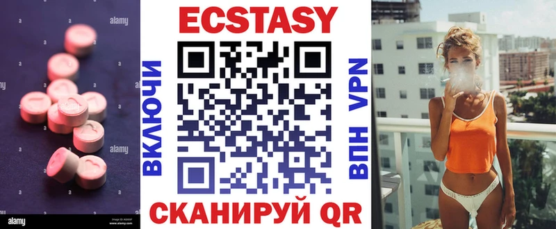 KRAKEN tor Буинск Экстази DUBAI