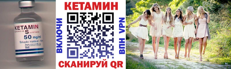 КЕТАМИН VHQ  блэк спрут ссылка  Буинск  наркошоп 