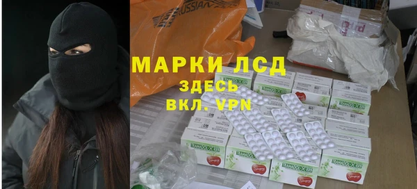 марихуана Сосновка