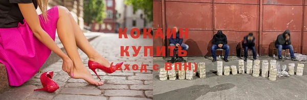 марихуана Сосновка
