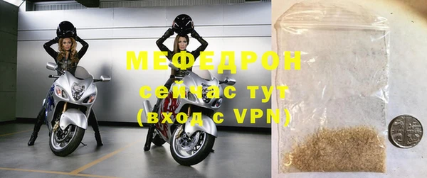МДМА Сосновый Бор
