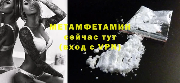 прущая мука Сосновоборск