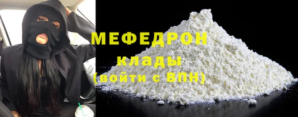 мескалин Бородино