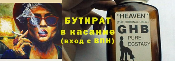 МДПВ Бронницы