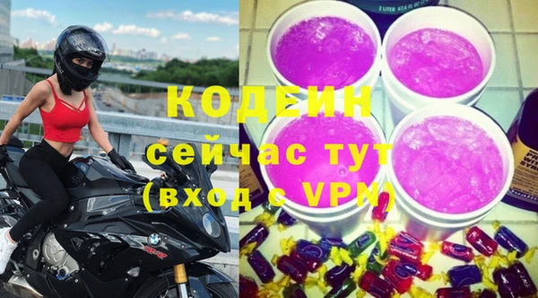 марихуана Сосновка