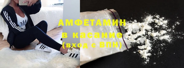 МДМА Сосновый Бор