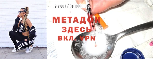марихуана Сосновка