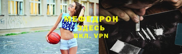 прущая мука Сосновоборск