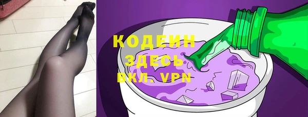 мескалин Бородино