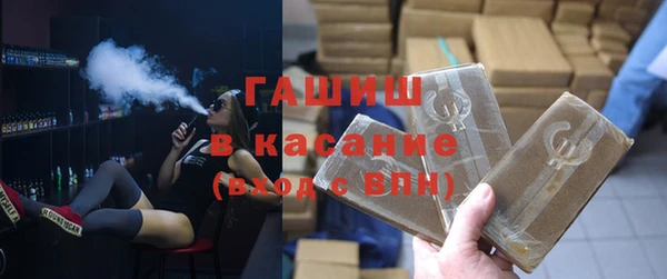 марихуана Сосновка