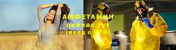 каннабис Бугульма