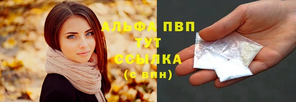 МДПВ Бронницы