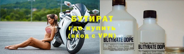 МДМА Сосновый Бор