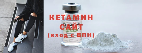прущая мука Сосновоборск