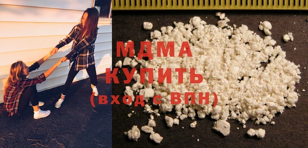МДМА Сосновый Бор