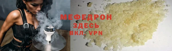 МДПВ Бронницы