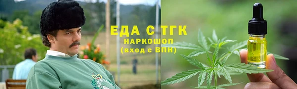 мескалин Бородино