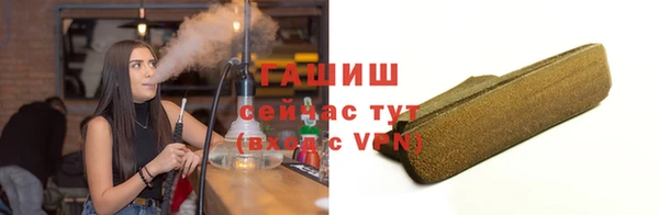 мескалин Бородино