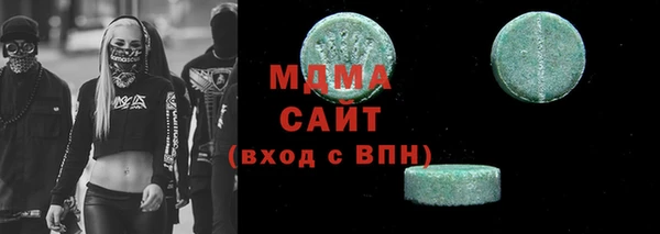 прущая мука Сосновоборск