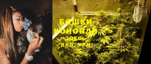 МДМА Сосновый Бор