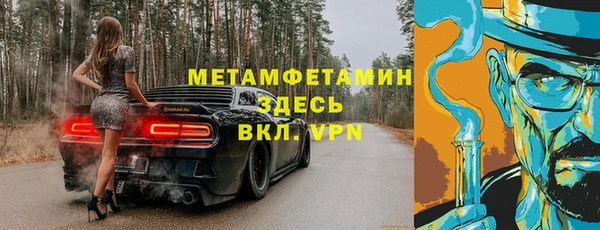 каннабис Бугульма