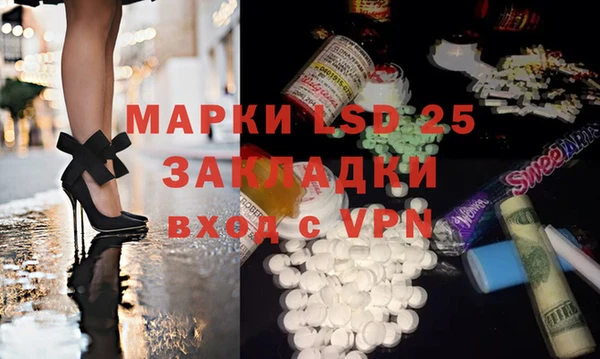 марихуана Сосновка