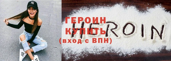 каннабис Бугульма