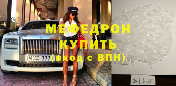 МДМА Сосновый Бор
