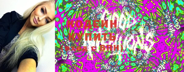 мескалин Бородино
