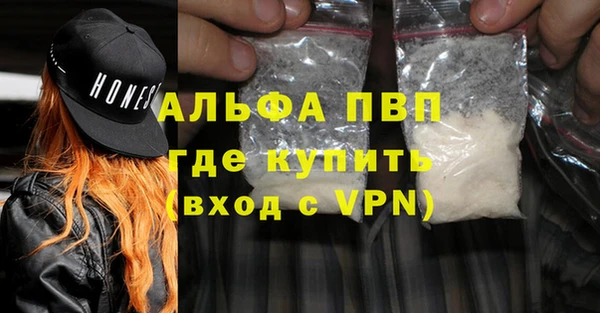 прущая мука Сосновоборск