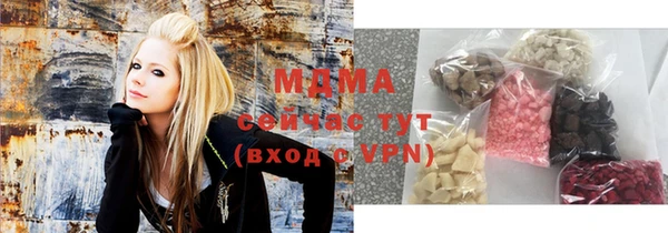 МДПВ Бронницы