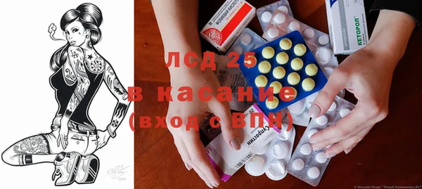 прущая мука Сосновоборск