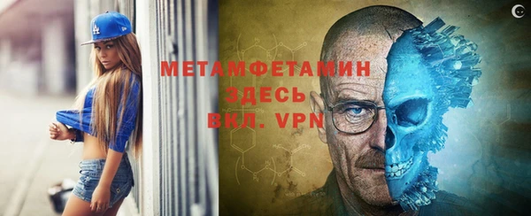 марихуана Сосновка