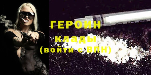 марихуана Сосновка