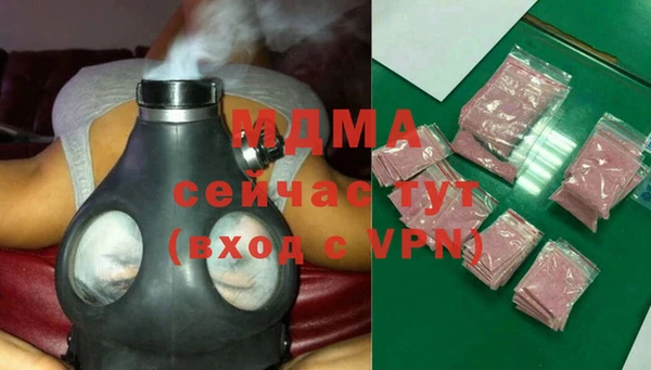 марихуана Сосновка