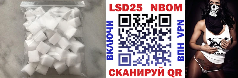 LSD-25 экстази ecstasy  Буинск 