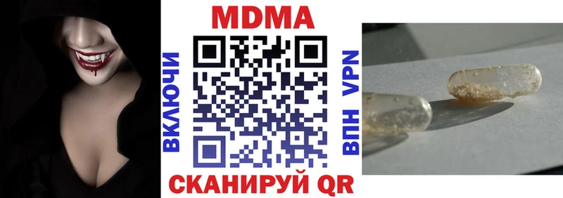 МДМА молли Буинск