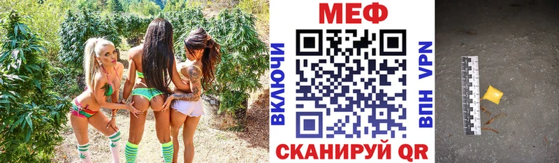 купить   Буинск  Меф кристаллы 
