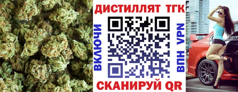 ТГК гашишное масло  Буинск 
