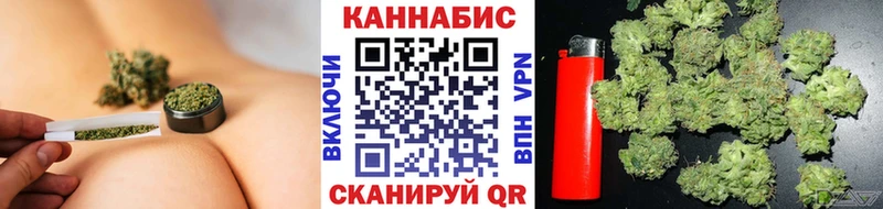как найти   Буинск  Марихуана план 